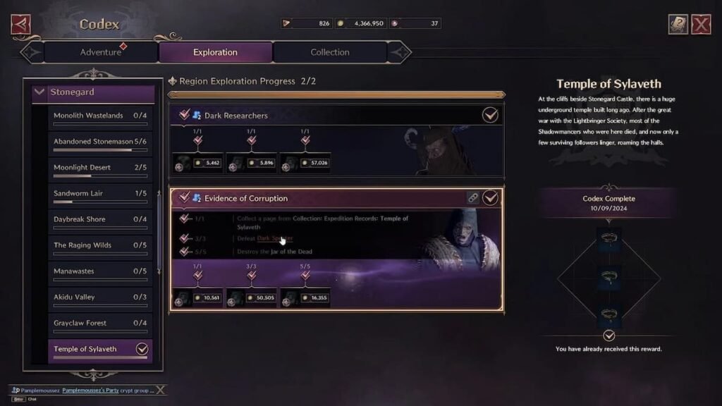 Where and how to start the quest (Image via NCSoft)