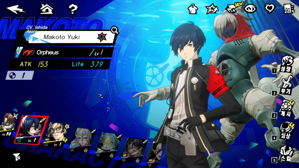 Makoto Yumi Persona 5 Phantom X (1)