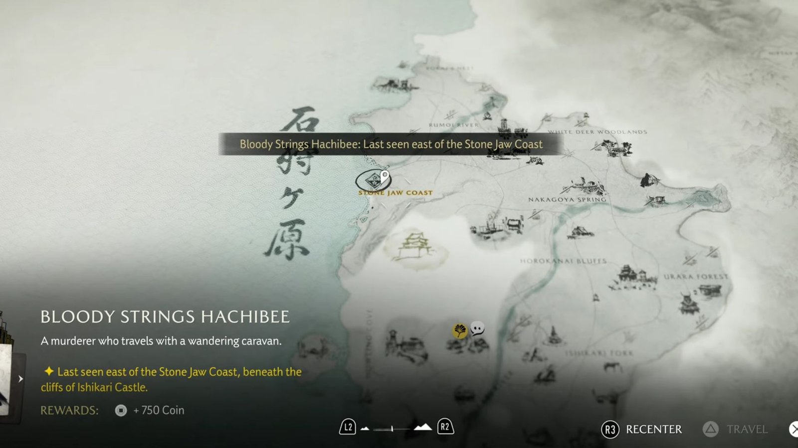 Crimson Dye Merchant location on Map in Ghost of Yotei