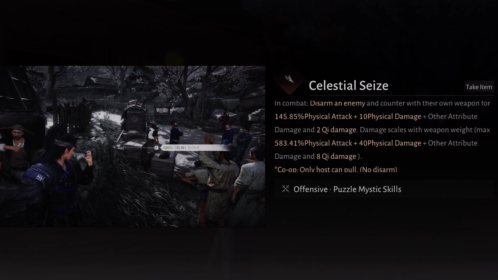 Celestial Seize in Where Winds Meet