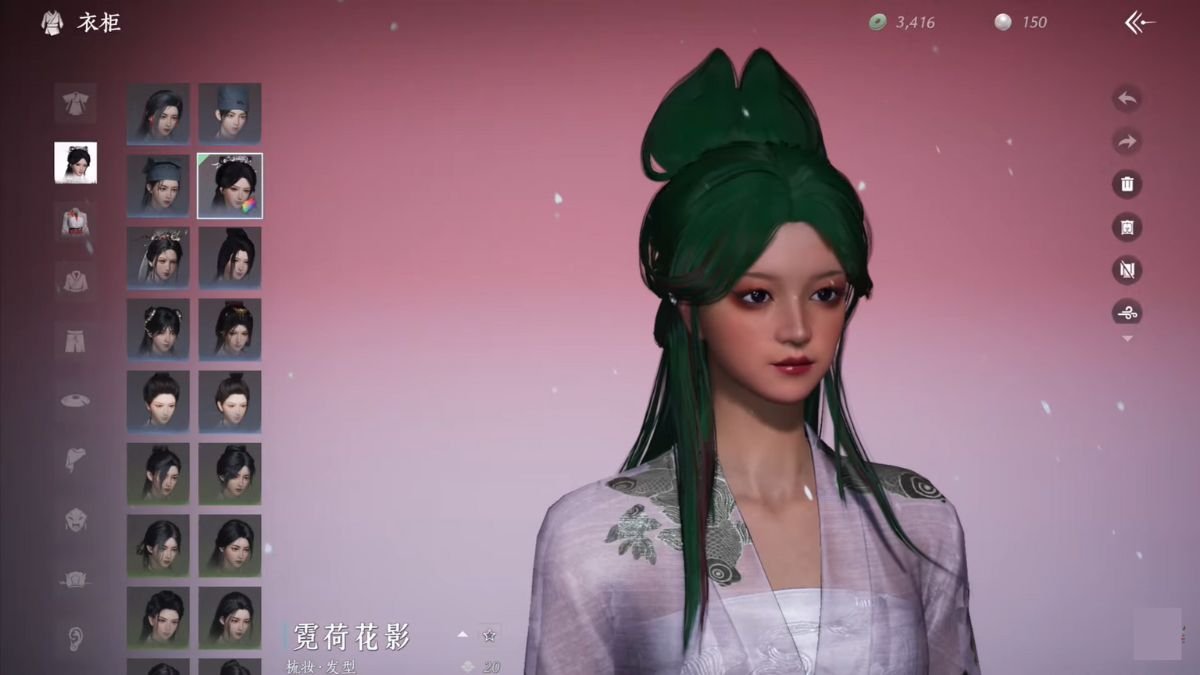 Как изменить внешний вид в Where Winds Meet