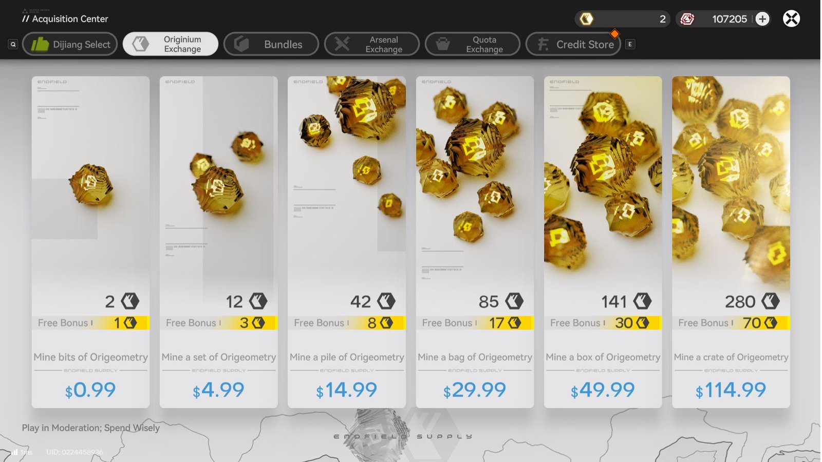 The premium currency menu in Arknights Endfield