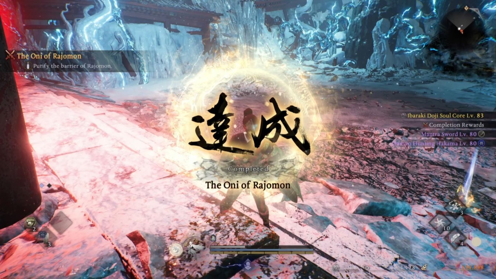 Ibaraki Doji rewards in Nioh 3 showing the quest completion screen