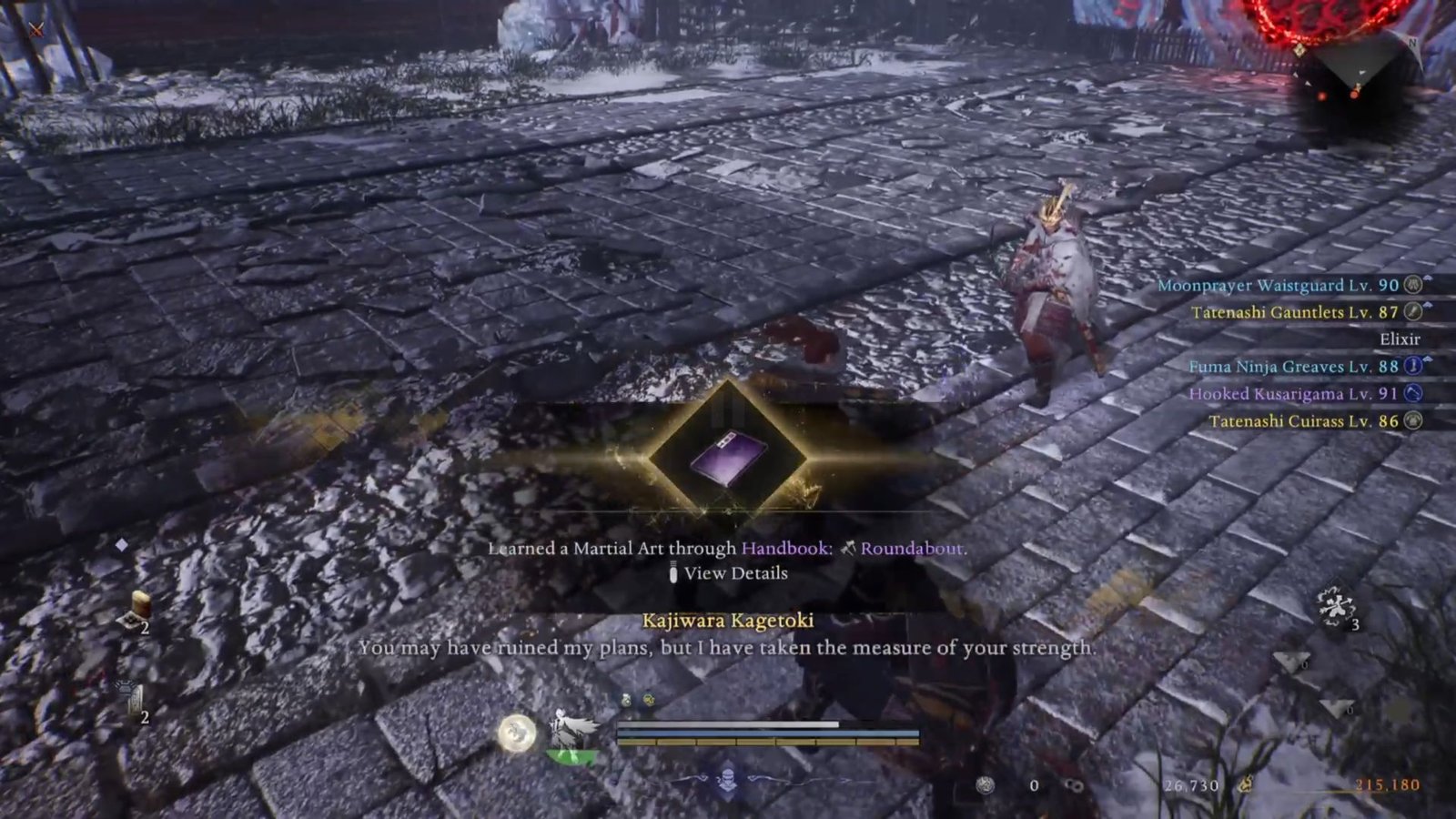 Image showing the rewards for defeating Kajiwara Kagetoki Nioh 3