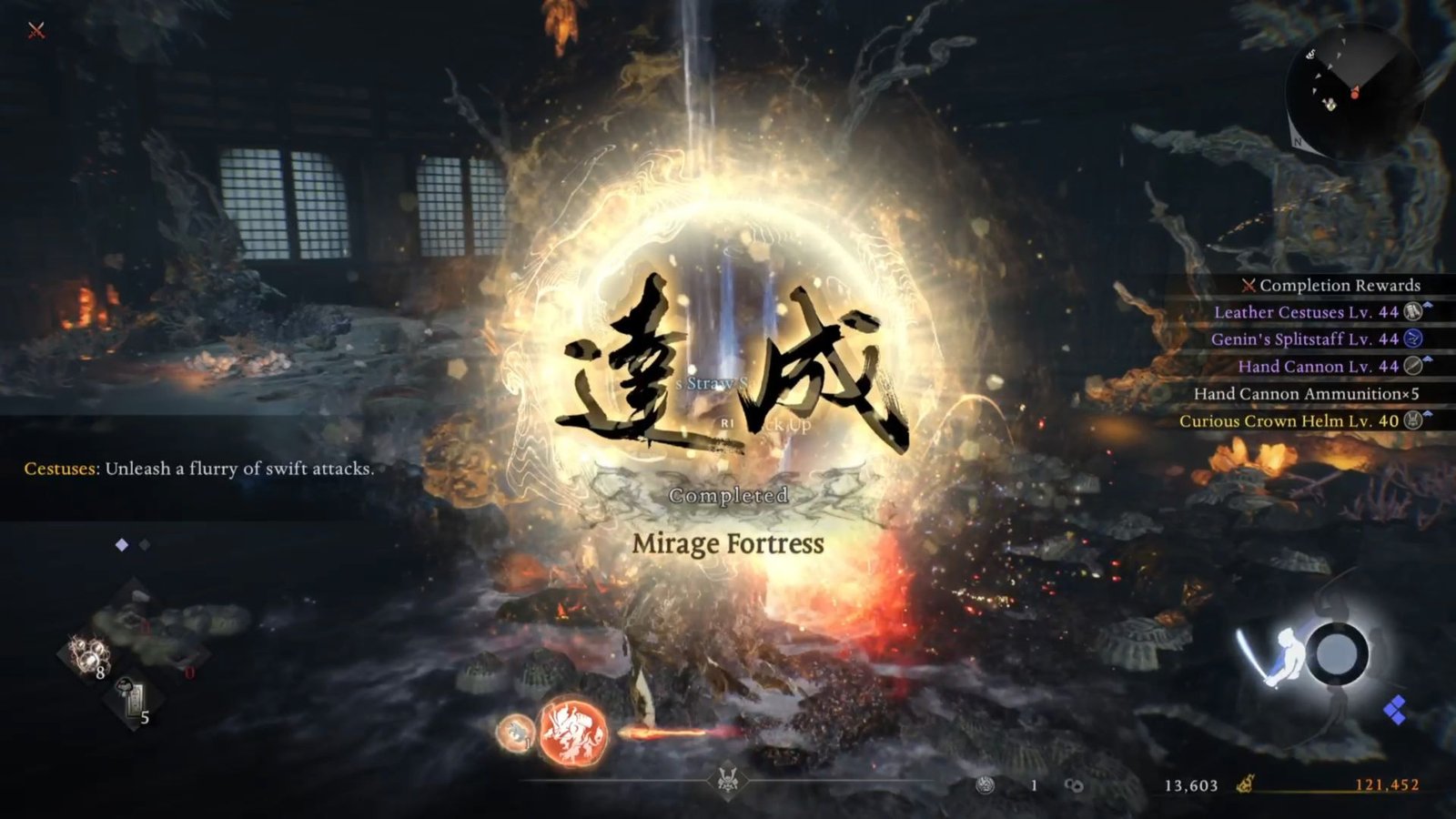 Quest rewards for Baba Nobuharu Nioh 3
