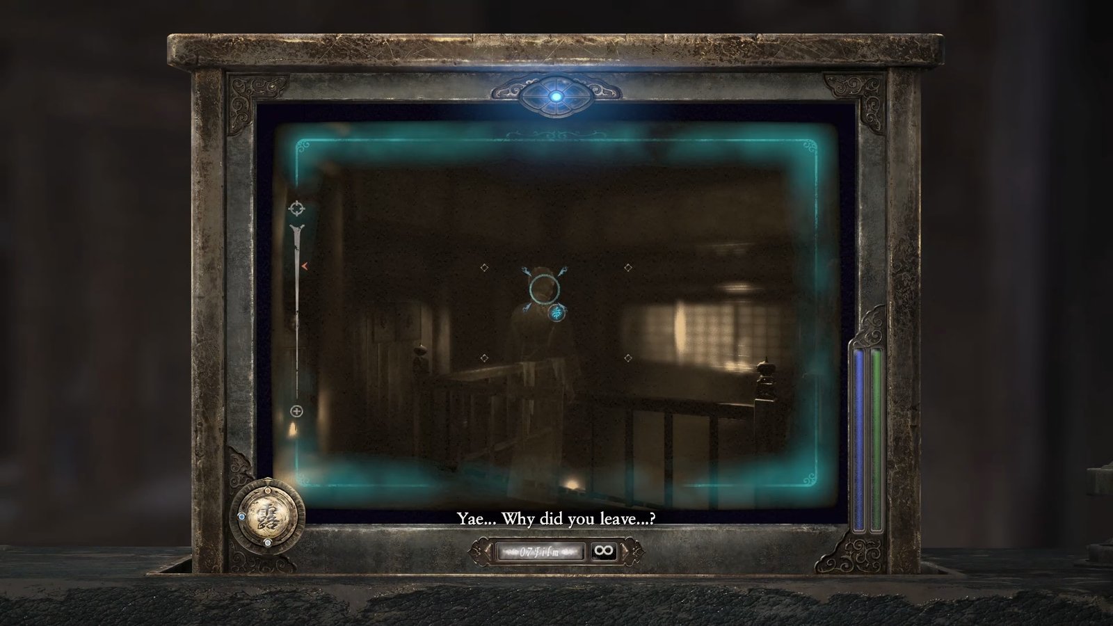 Fatal Frame 2 Chapter 3 Kurosawa Master Chamber