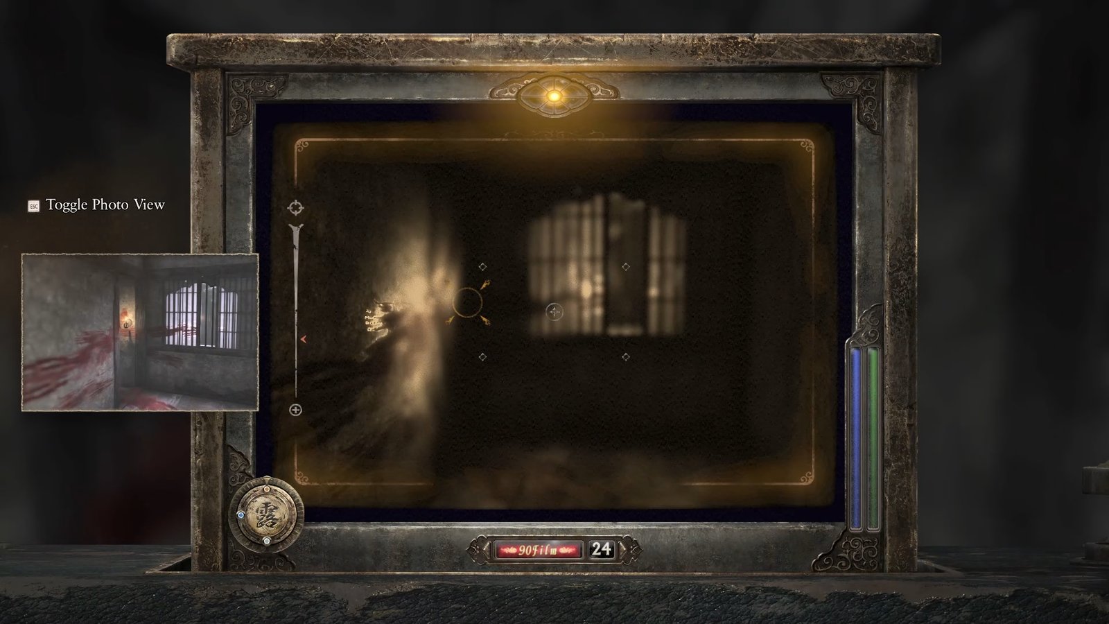 Fatal Frame 2 Chapter 3 Kurosawa Servants Room Expose