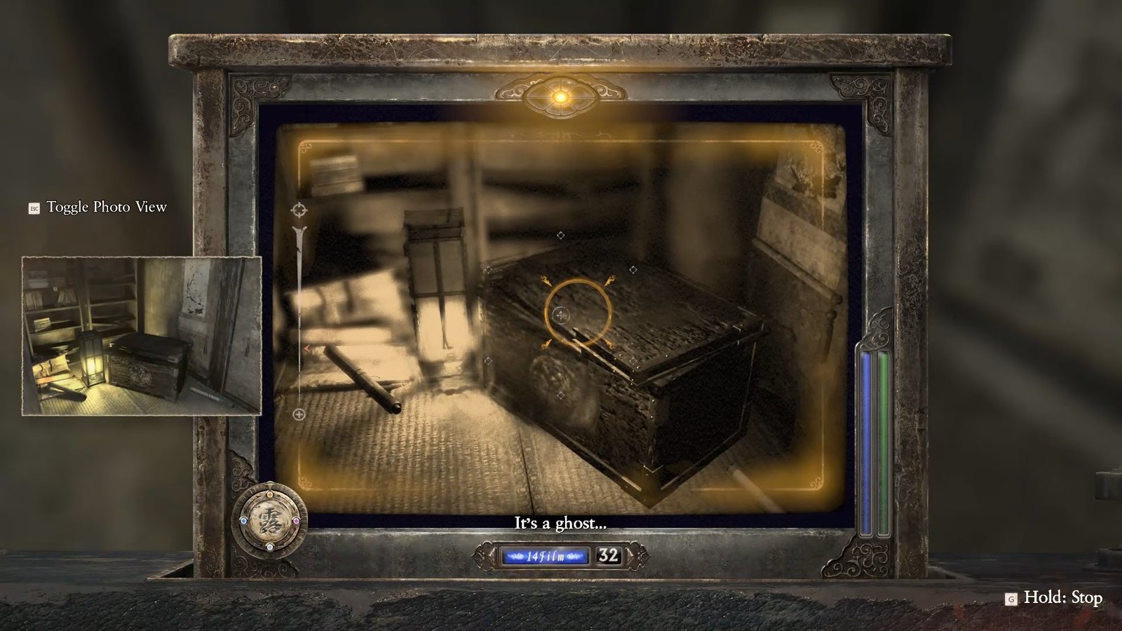 Fatal Frame 2 Chapter 6 Kiryu House Doll Arm Chest