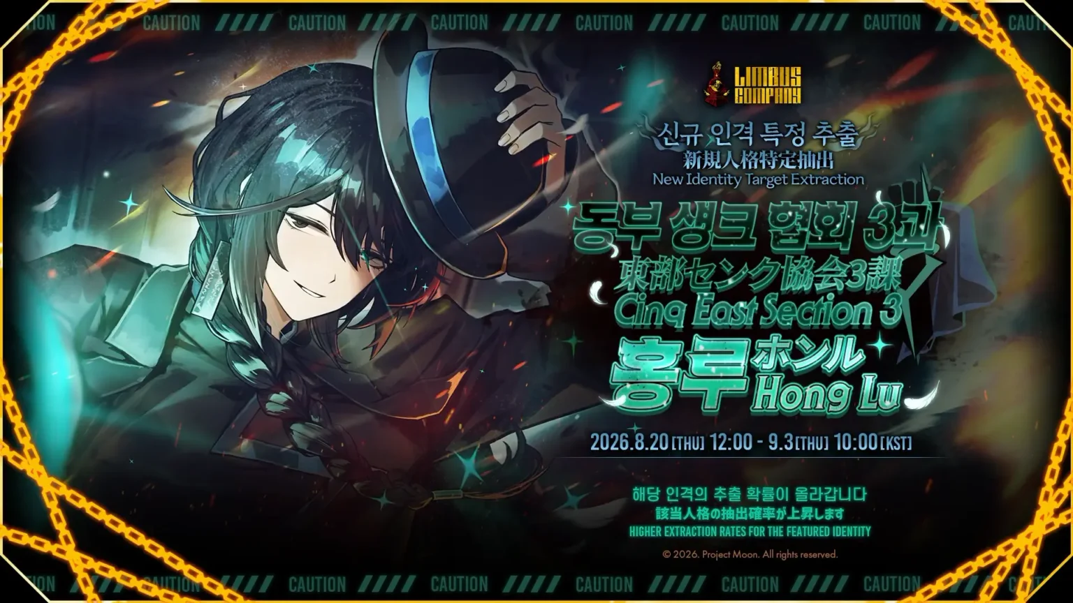 Feature image for the new Cinq East Hong Lu ID coming out