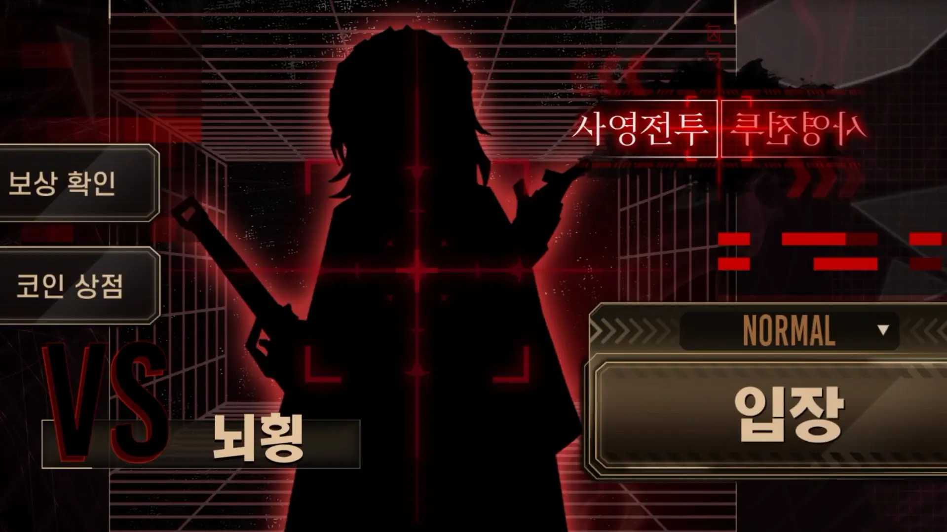 The Lei Heng Reflectrial Teaser